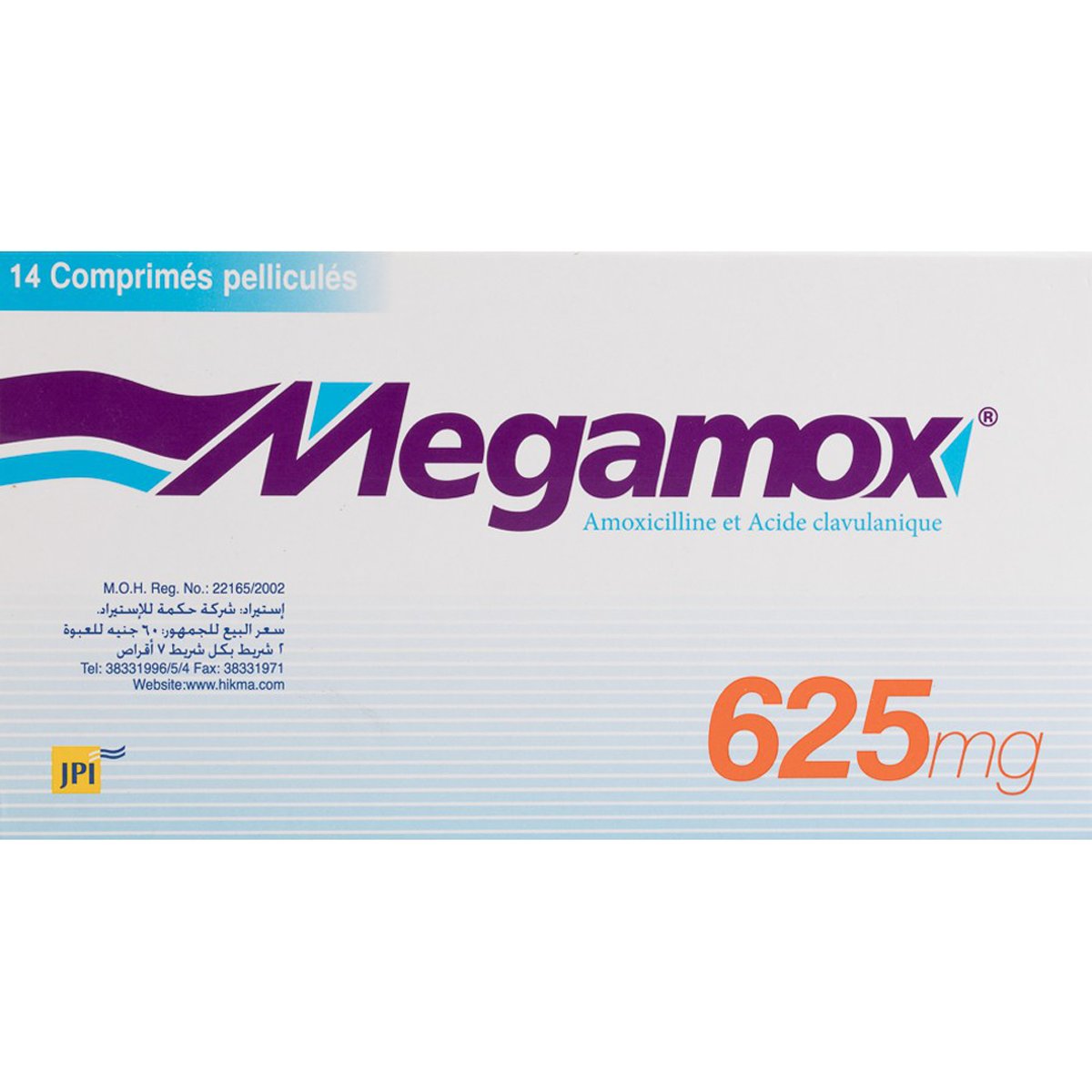 Megamox 625mg 14 Tablets image number 0