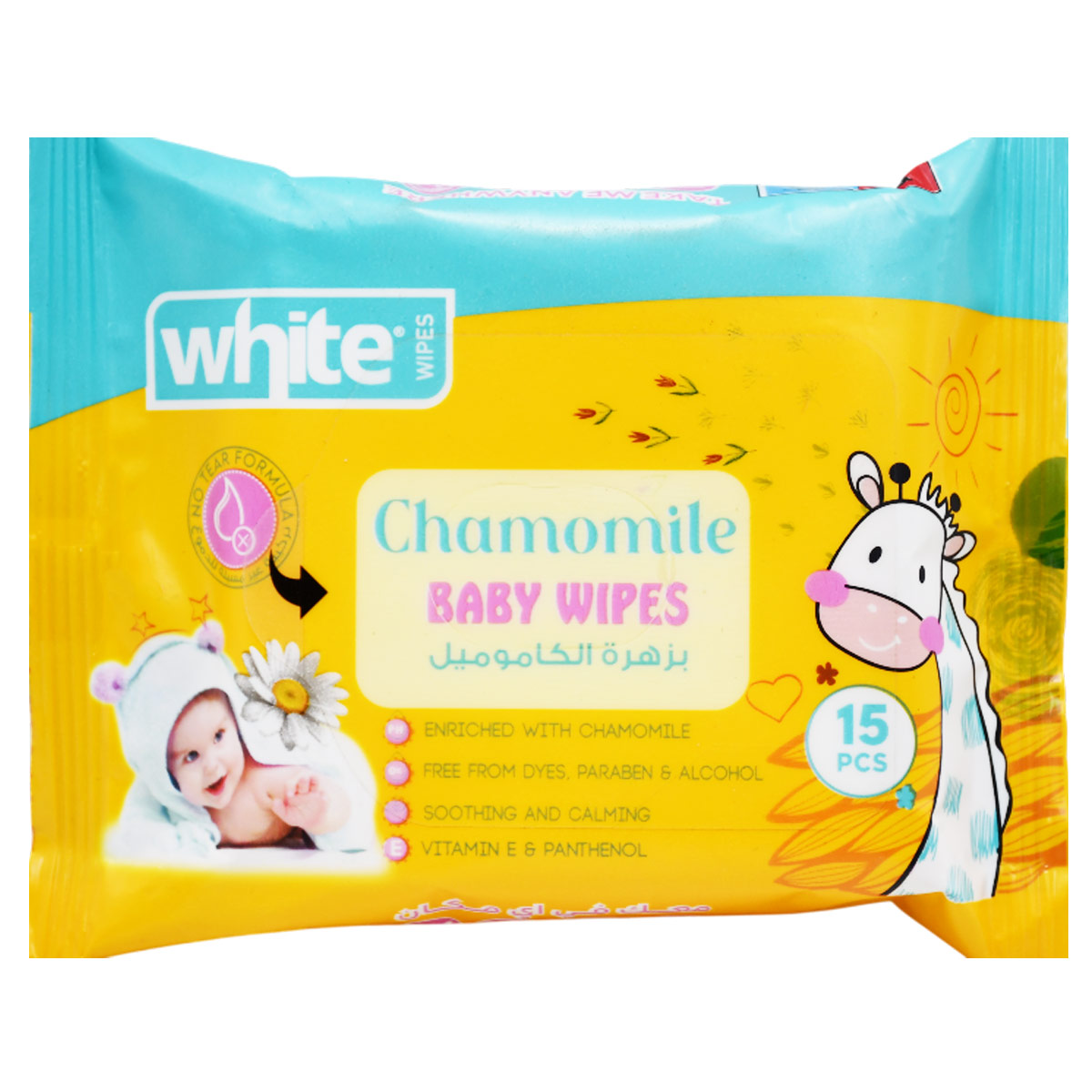 White Baby Wipes Chamomile 15 Pieces image number 0