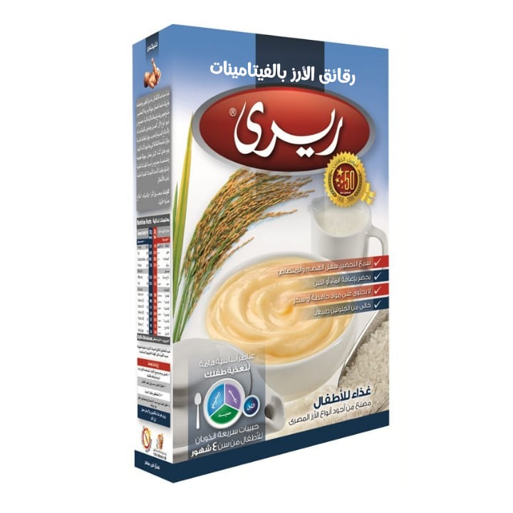 RIRI Rice with Vitamins (6 Month+) 150 gm image number 0