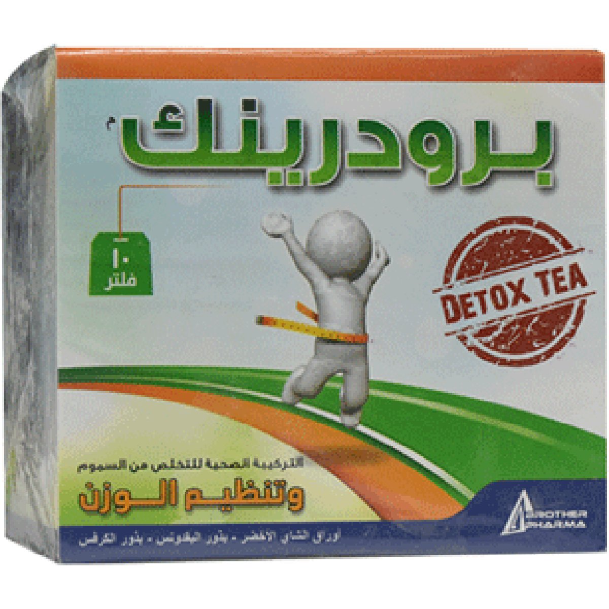 Brodrink Herbal Drink 10 Sachets image number 0