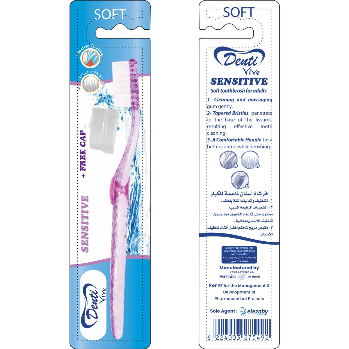 Denti Sensitive Toothbrush With Cover Extra Soft image number 0