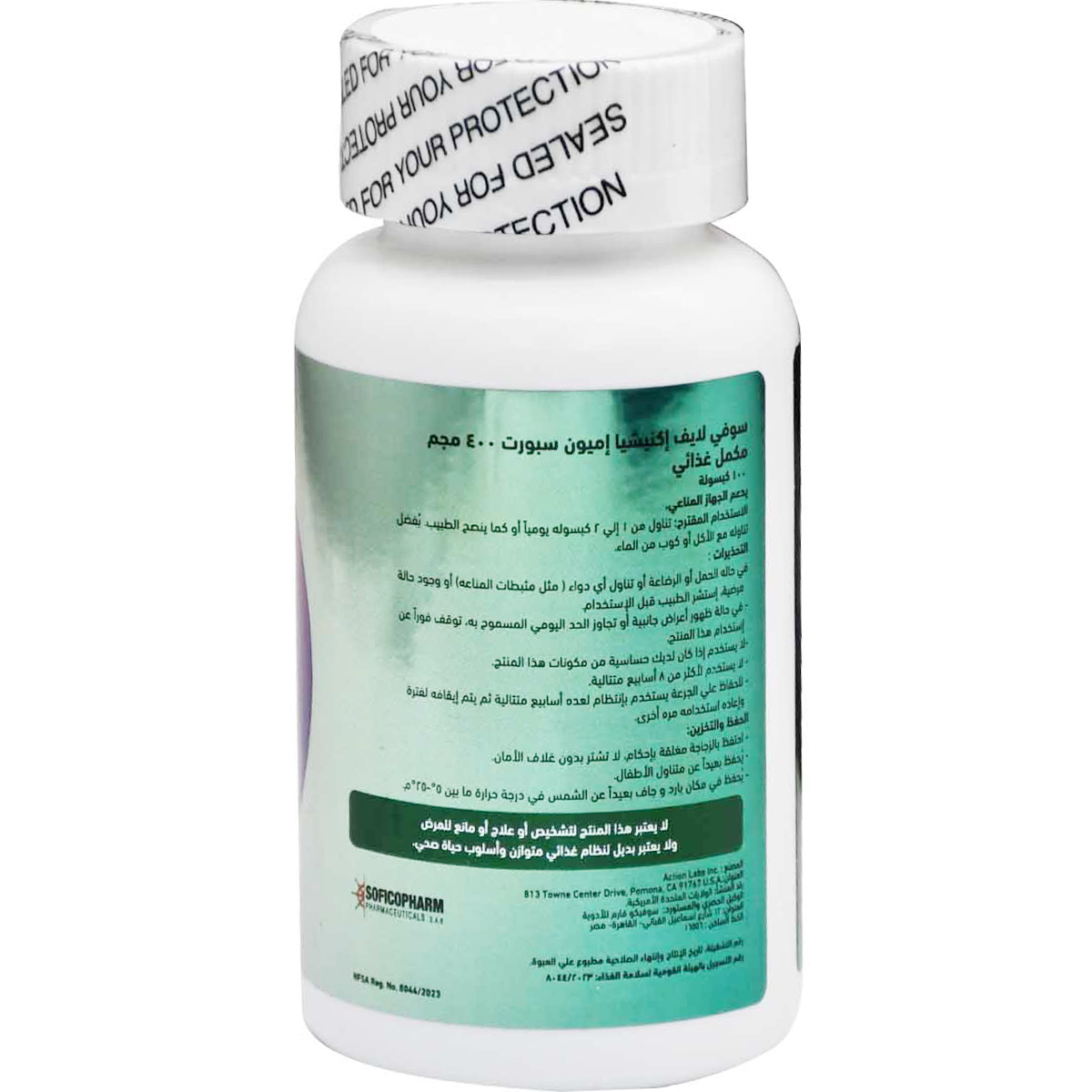 Sofi Life Echinacea Immune 400 mg 100 Capsules image number 1