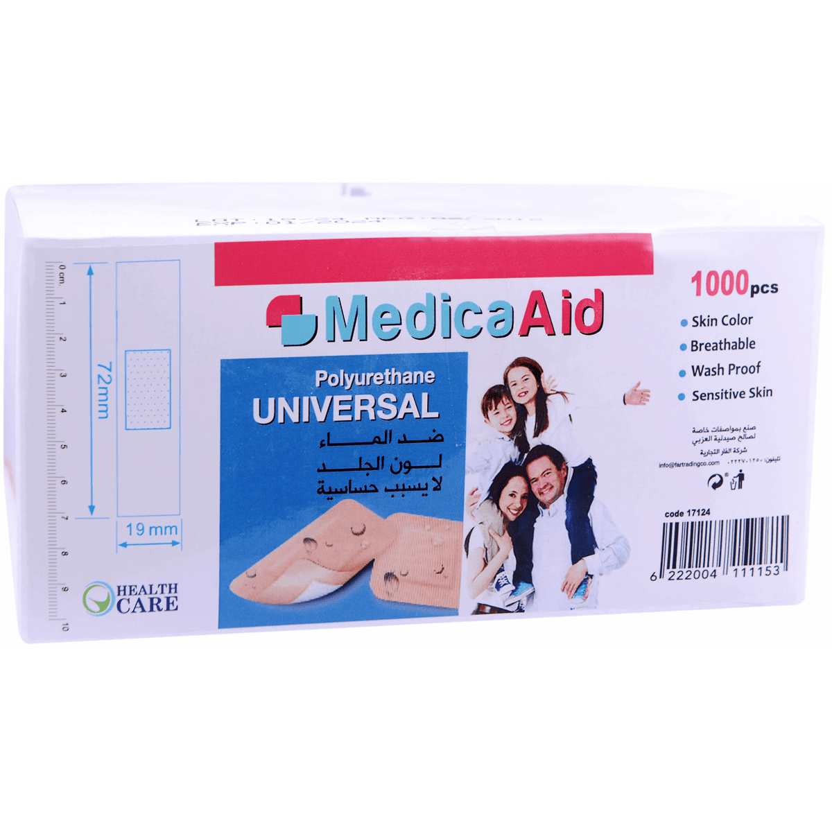 Plaster Medica Aid (Big Box) 1000pcs image number 0
