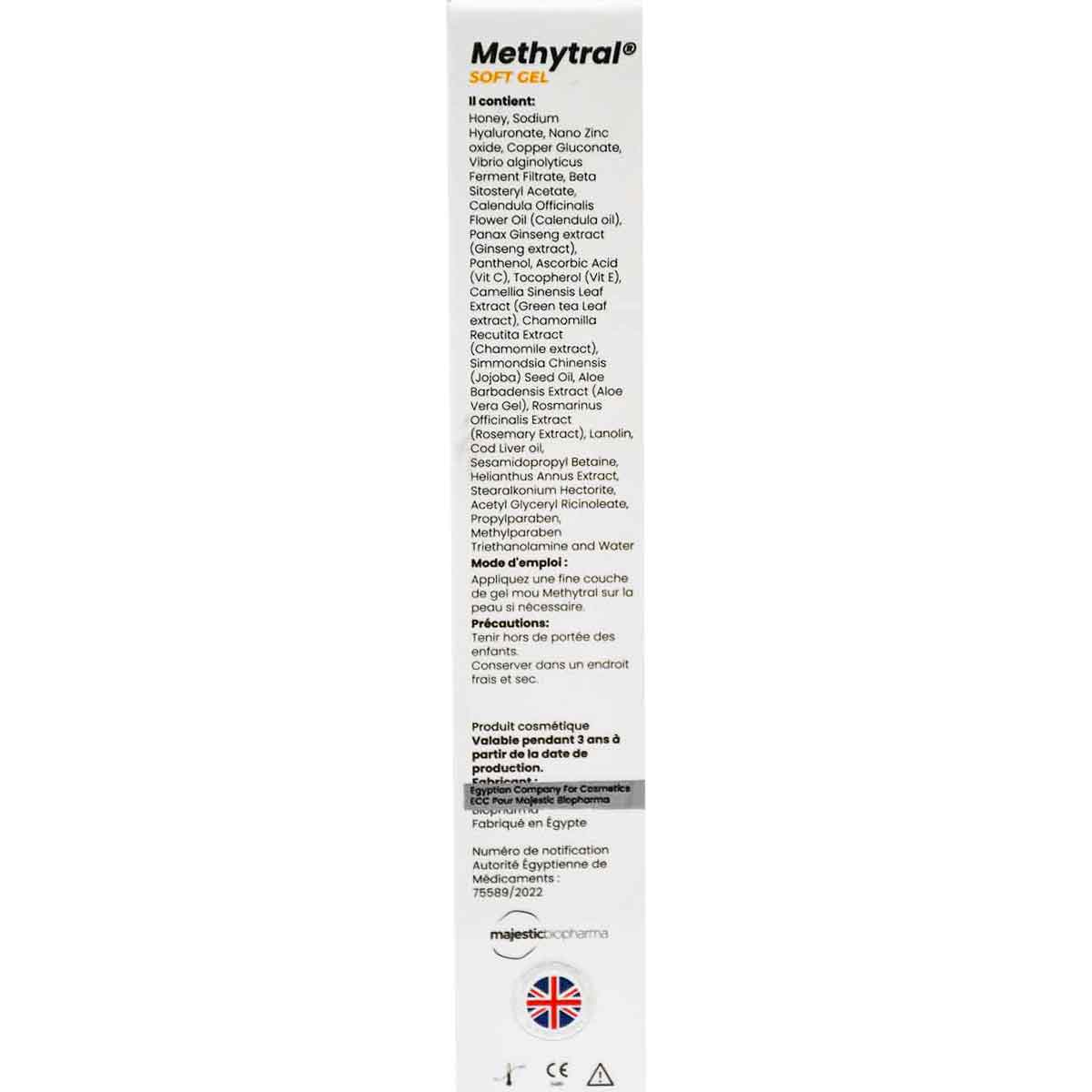 Methytral Soft Gel 50 gm image number 1