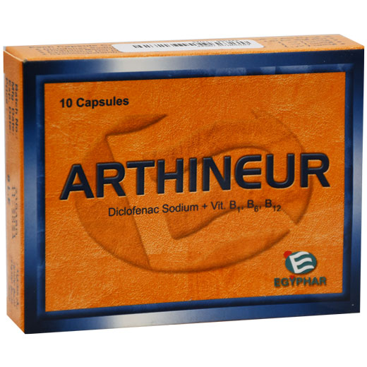 Arthineur 10 Capsule image number 0