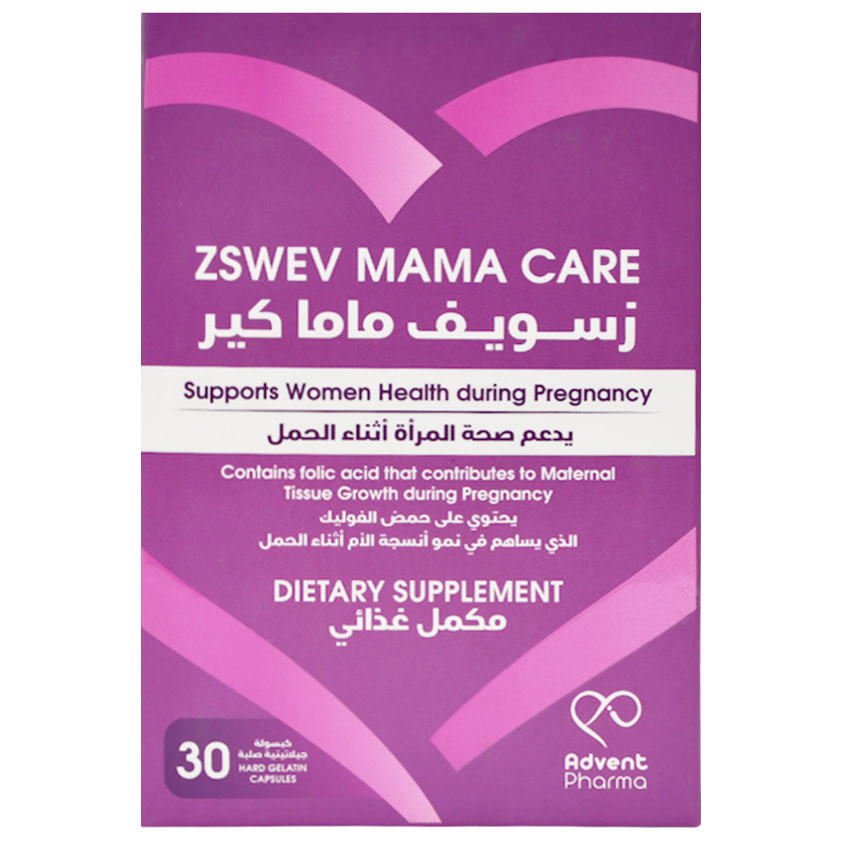 Zswev Mama Care 30 Hard Gelatin Capsules image number 0