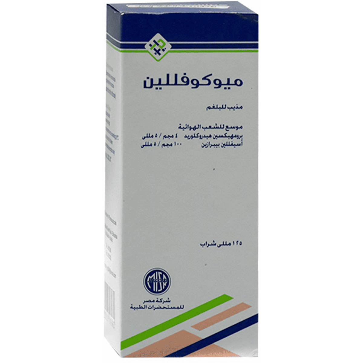 Mucophylline 125ml Syrup image number 0