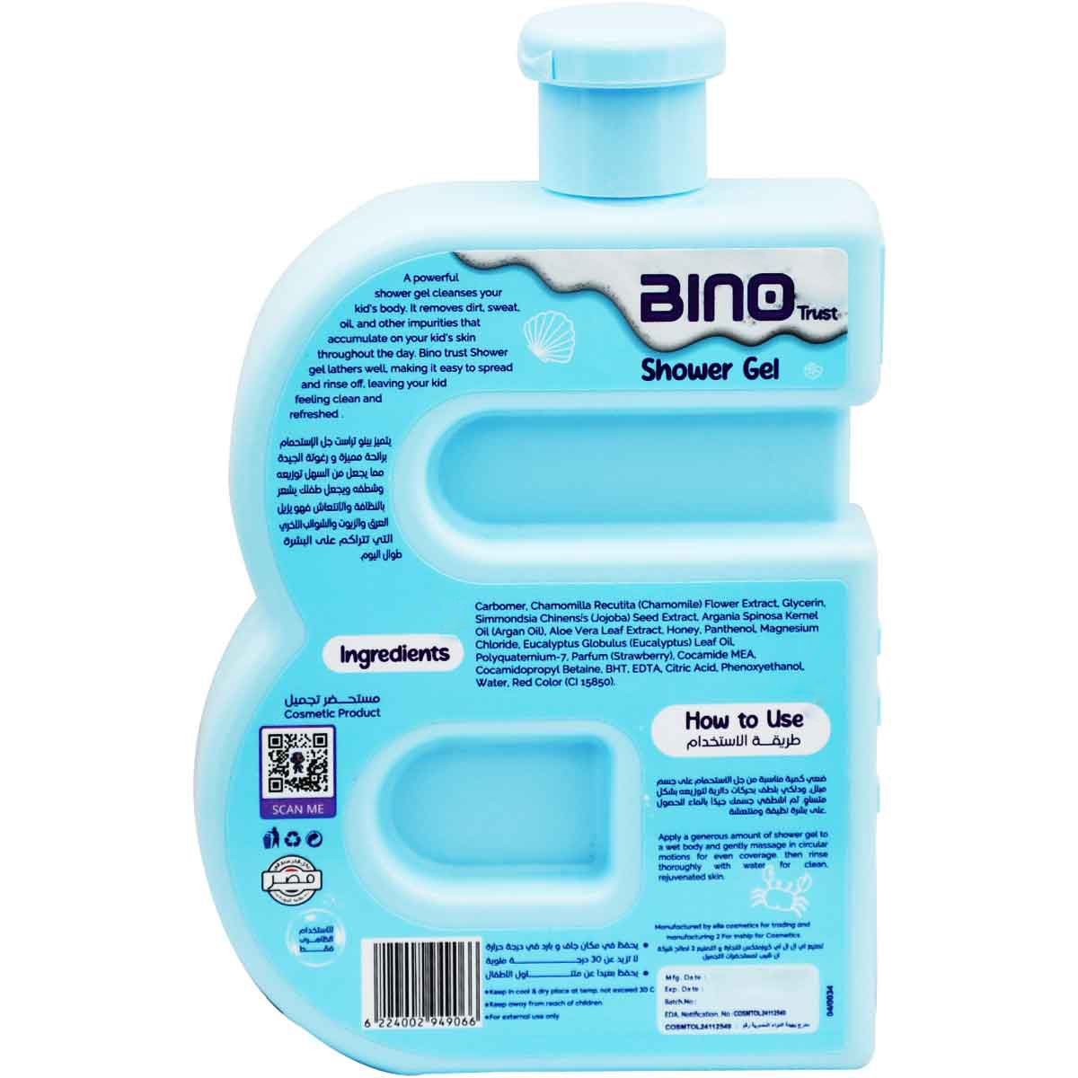 Binotrust Shower Gel Bubblino 350 ml image number 1