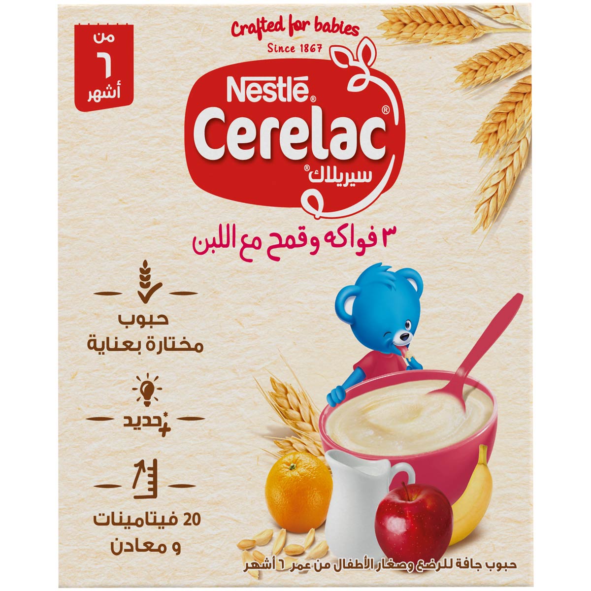 Cerelac 3Fruits & Wheat & Milk with Iron (6Months +) 125gm