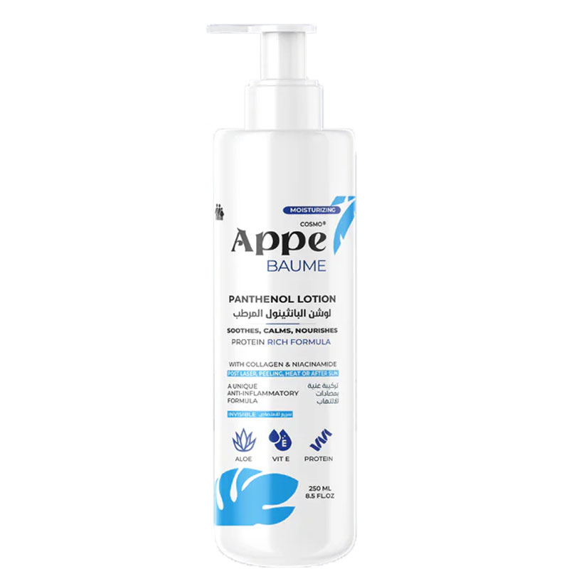 Cosmo Appe Baume Panthenol Lotion 250ml image number 0