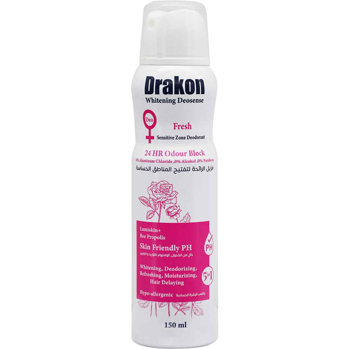 Drakon Whitening Deosense Fresh Sensitive Zone deodorant Spray 150 ml image number 0