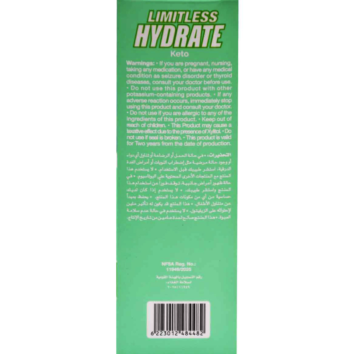 Limitless Hydrate Keto Apple 6 Sticks image number 1