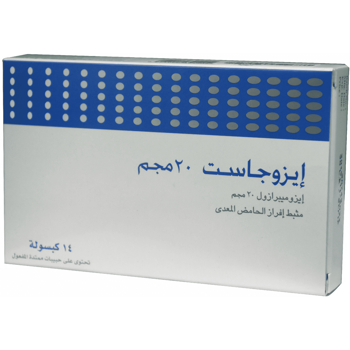 Ezogast 20mg 14 Capsule image number 0