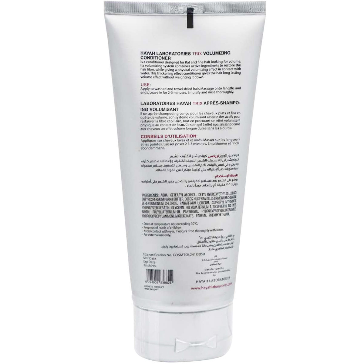 Hayah Trix Volumizing Hair Conditioner 200 ml image number 1