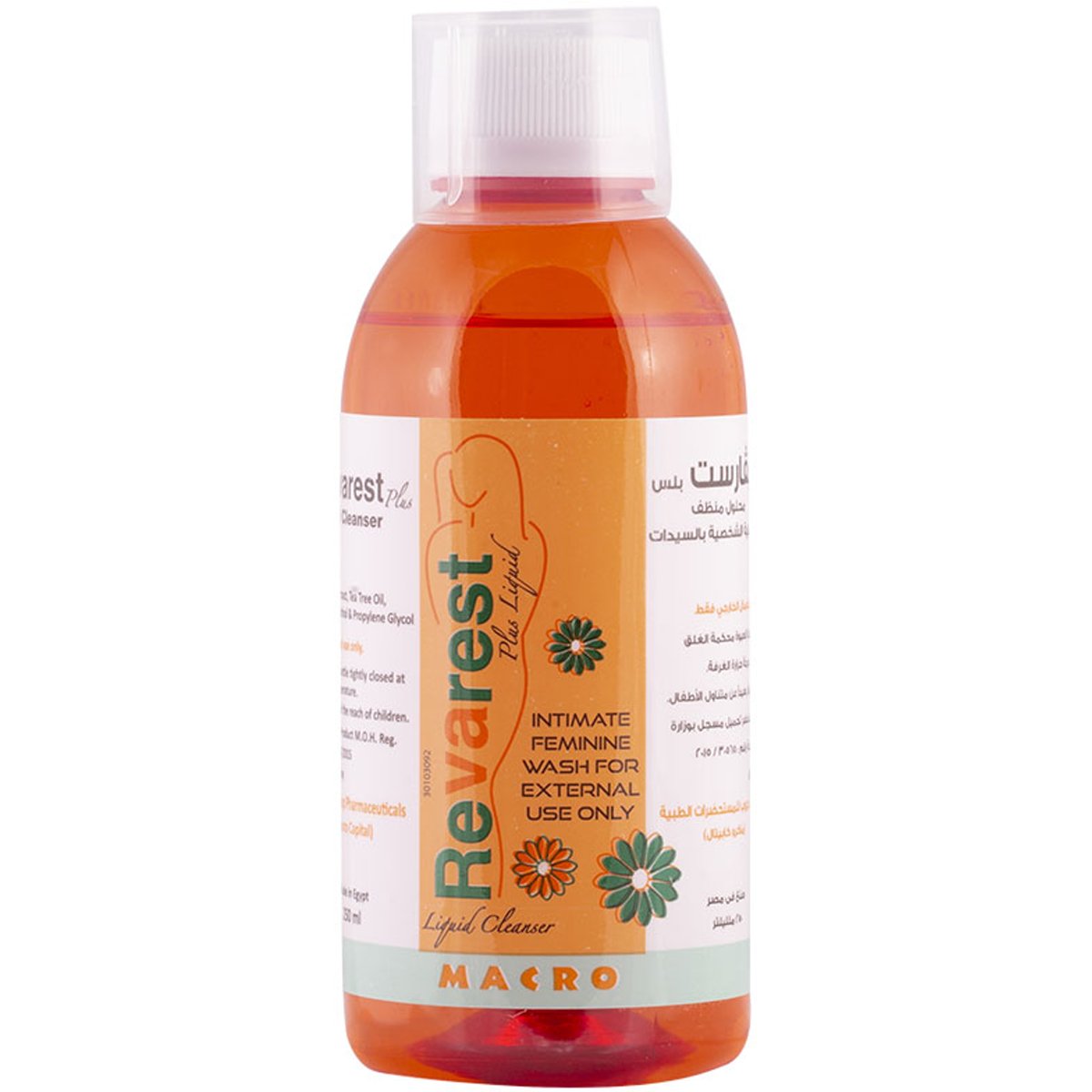 Revarest Plus Intimate Feminine Wash 250ml image number 0