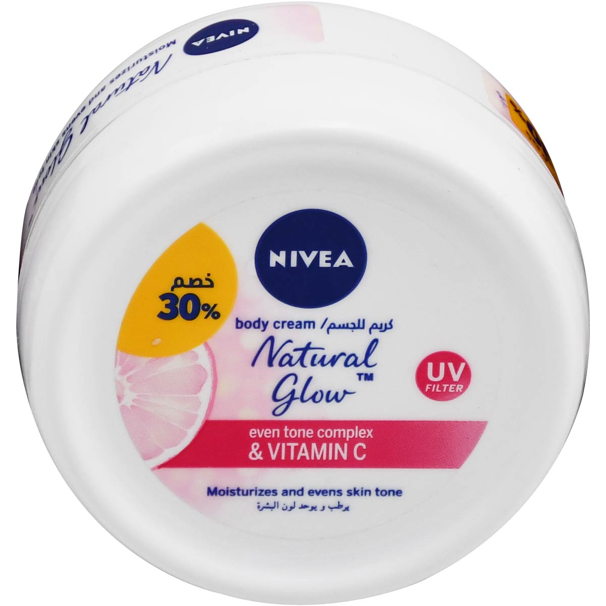 Nivea Natural Glow Body Cream 50ml 30% Off (Offer Pack) image number 0