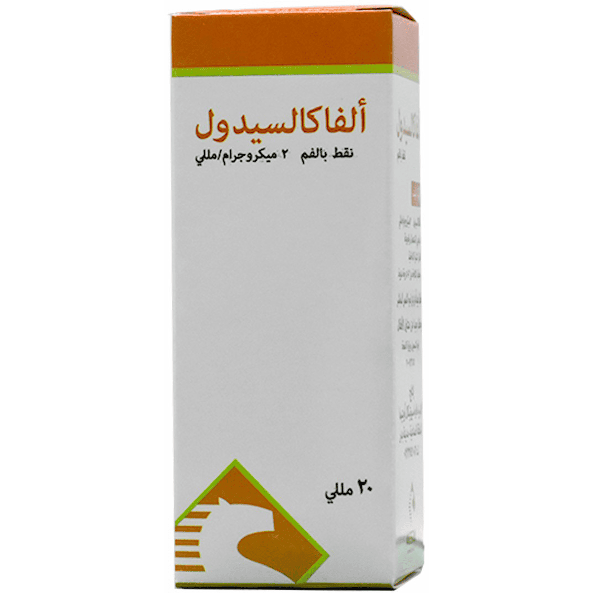 Alfacalcidol 2mcg /ml 20ml Oral Drop (Refrigerated) image number 0