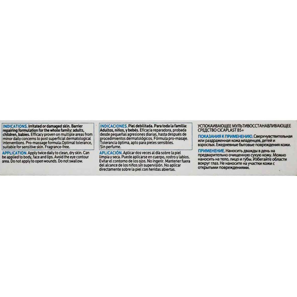 La Roche Cicaplast Baume B5+ Soothing Balm 15 ml image number 1
