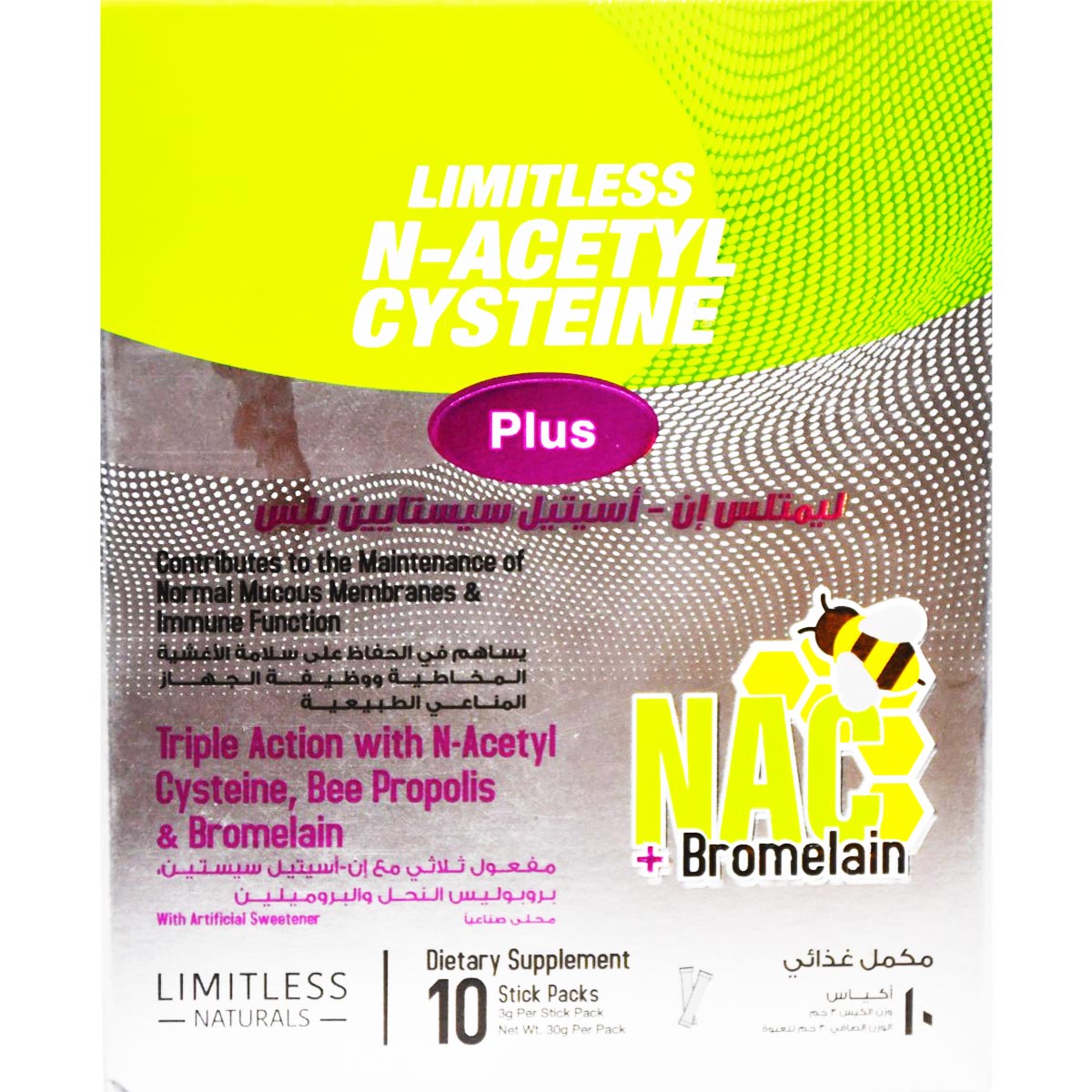Limitless N-Acetyl Cysteine Plus 10 Sachets image number 0