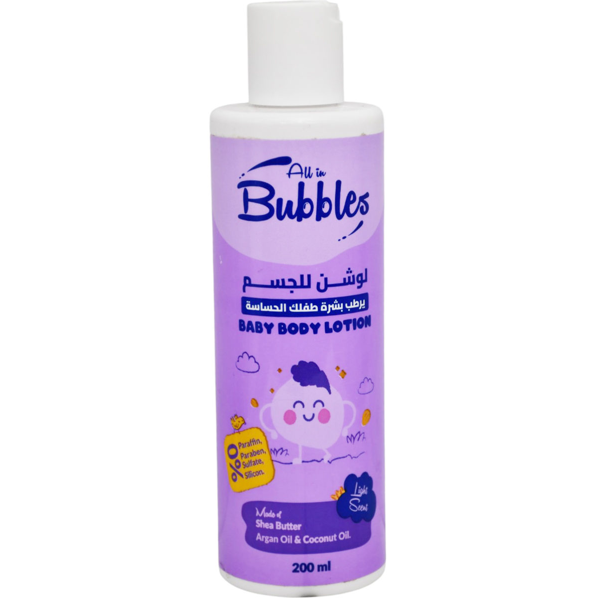 Bubbles Baby Body Lotion 200ml image number 0