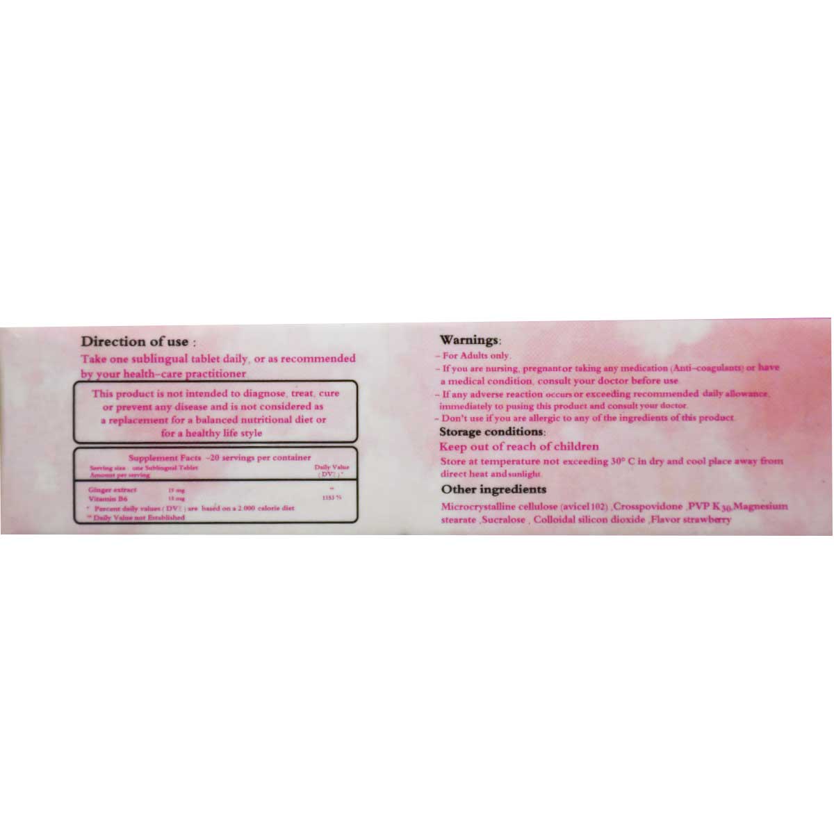 Ging Press 20 Sublingual Tablets image number 1