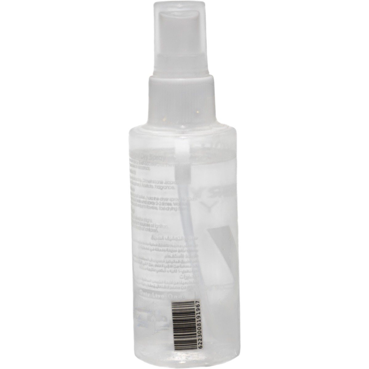 Yolo Fast Dry Spray 75ml image number 1