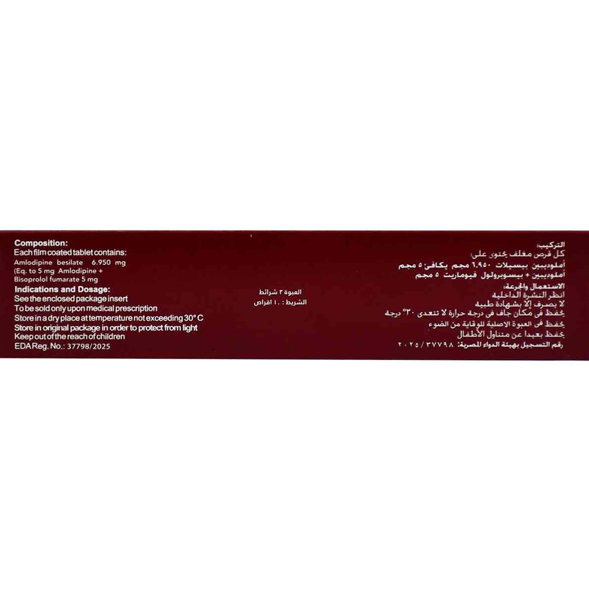 Bilopropin 5 mg/5 mg 30 Tablets image number 1