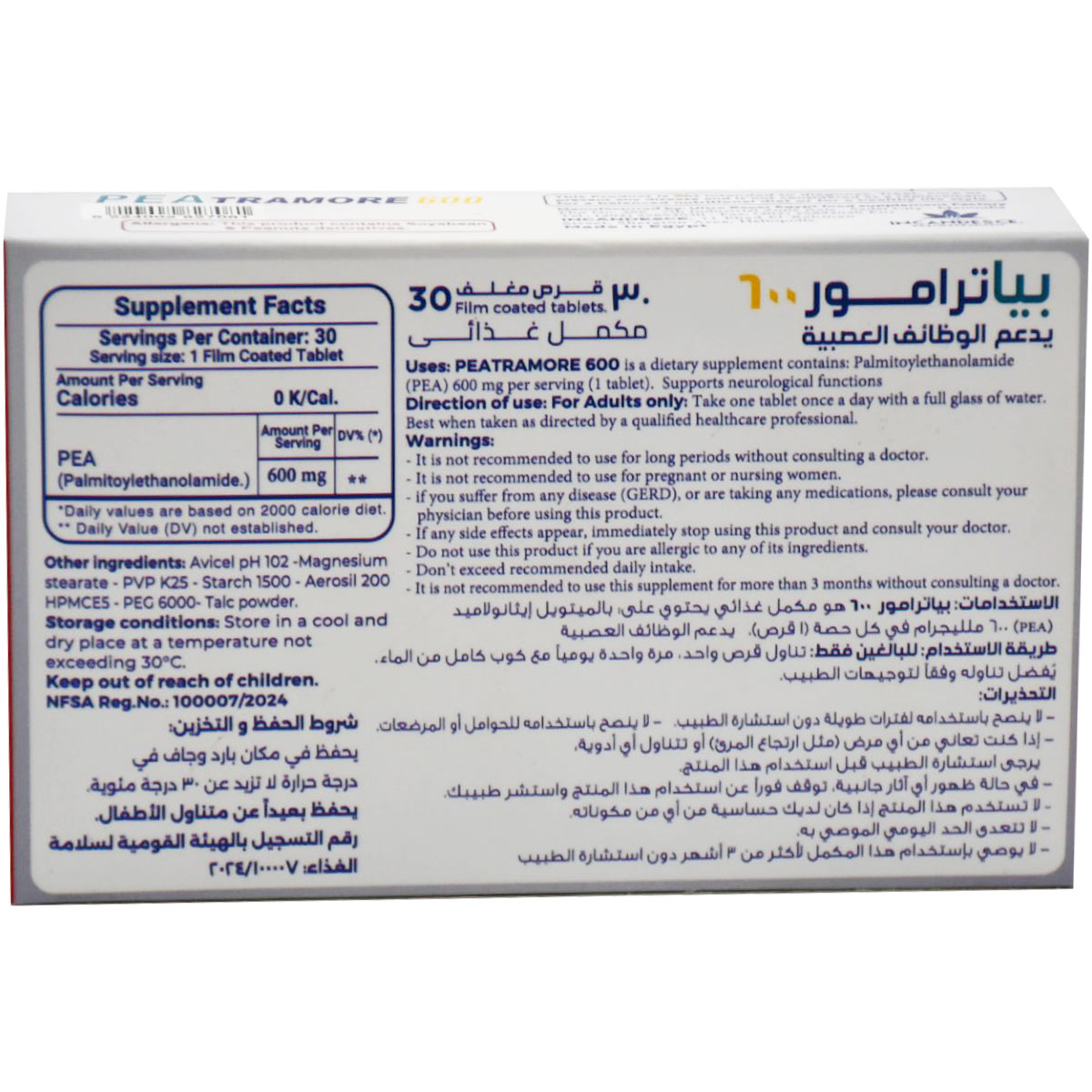 Peatramore 600 30 Film Coated Tablets image number 1