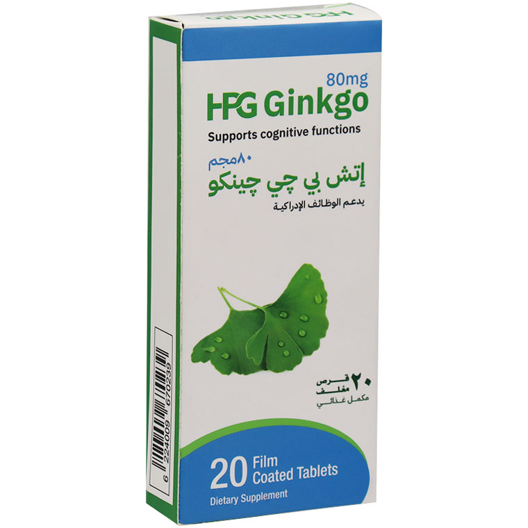 HPG Ginkgo 80mg 20 Film Coated Tablets image number 0