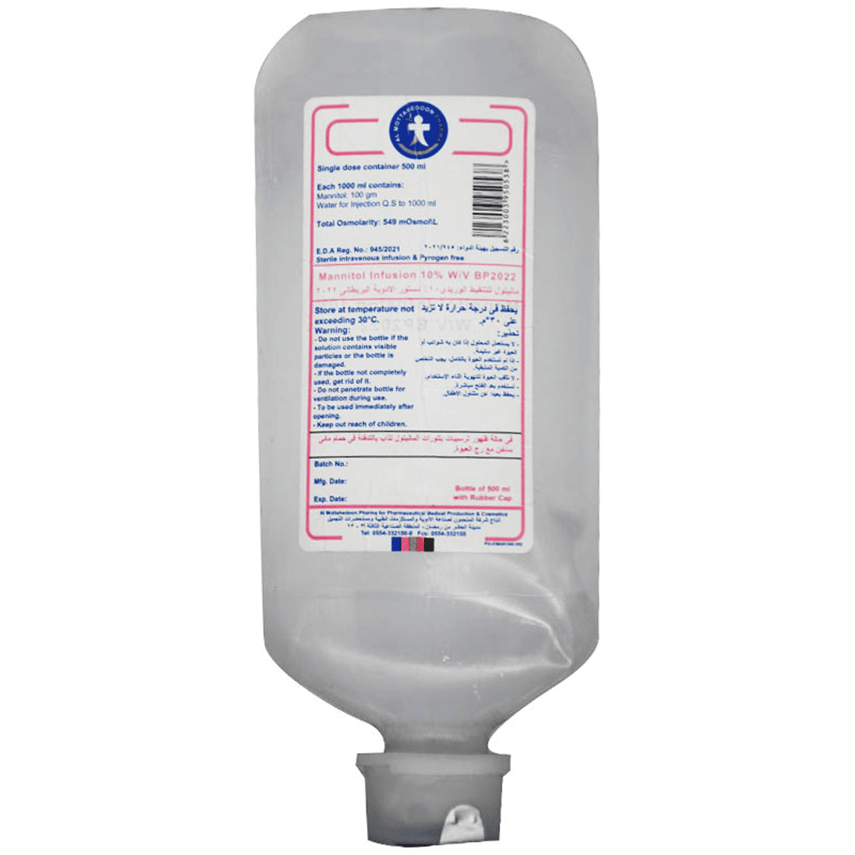 Mannitol 10% Infusion Al Mottah 500ml image number 0