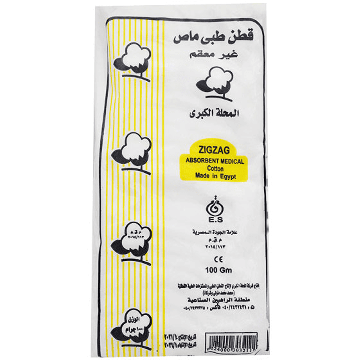 Zigzag Absorbent Medical Cotton 100gm