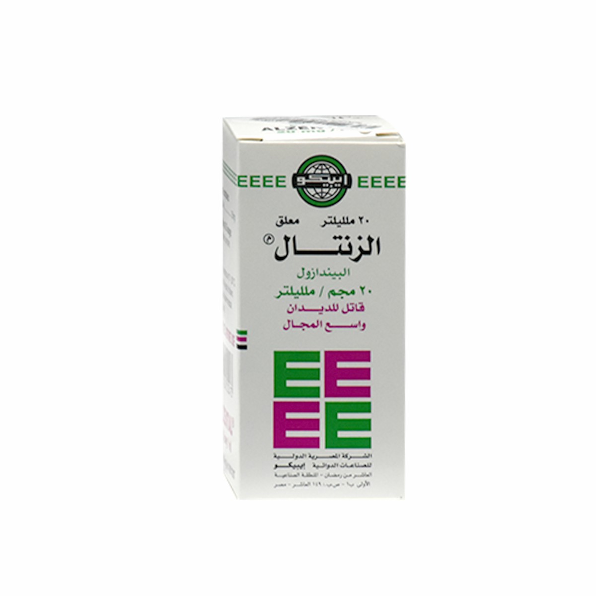 Alzental 20mg (20ml) Suspension image number 0