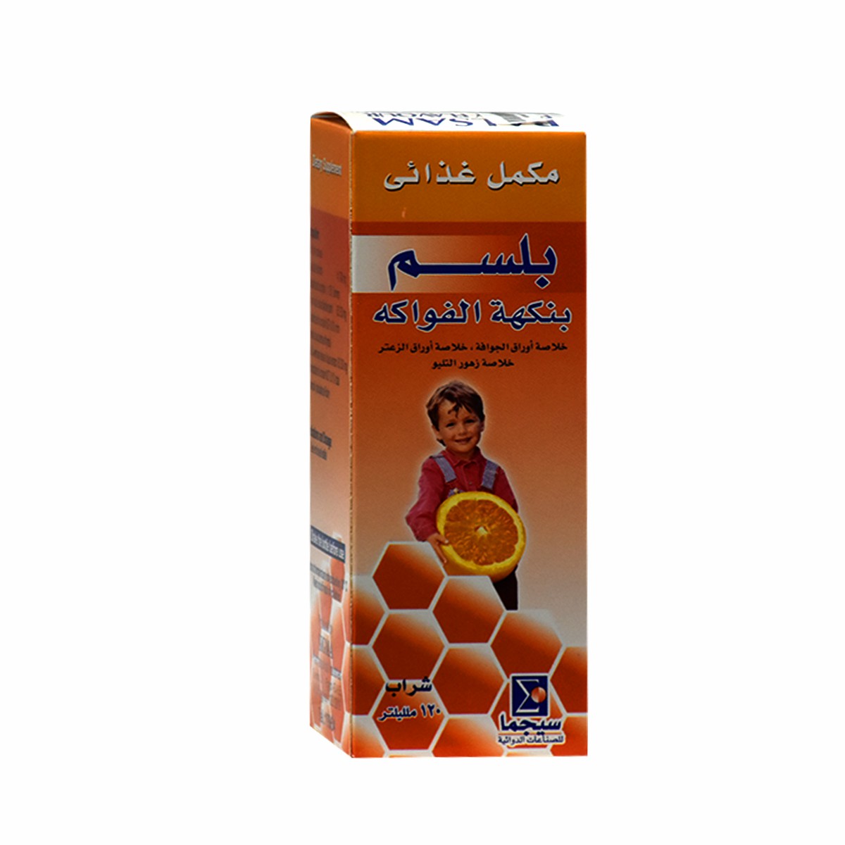 Balsam Children 120ml Syrup image number 0