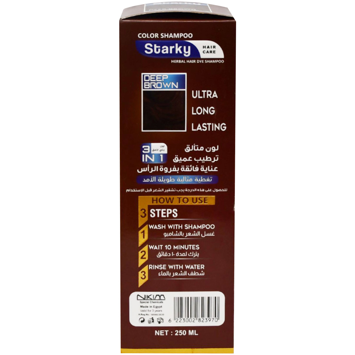 Starky Herbal Hair Dye Shampoo Dark Brown 250 ml/B21 image number 1