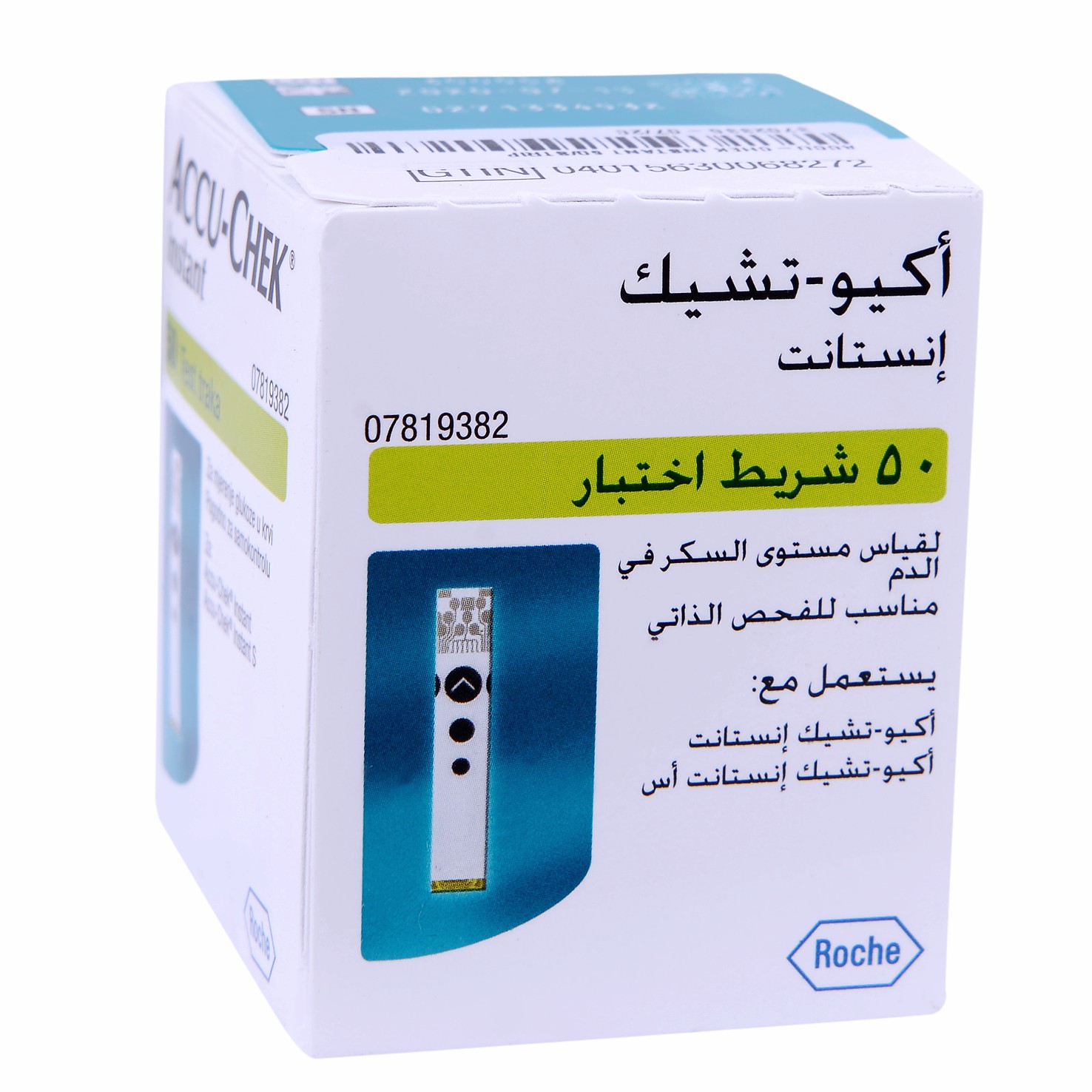 Accu Chek Instant 50 Strips image number 0