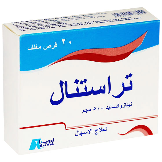 Trustnal 500mg 20 Film Coated Tablets image number 0
