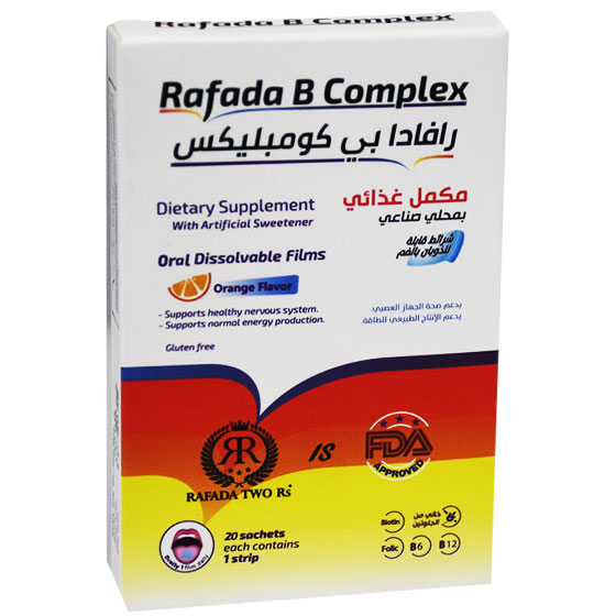 Rafada B Complex (Orange Flavor)20 Oral Dissolvable Film image number 0
