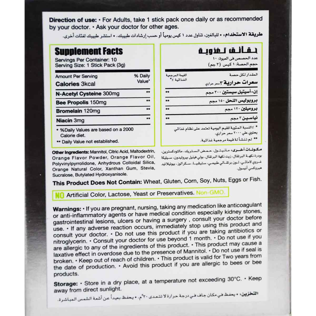 Limitless N-Acetyl Cysteine Plus 10 Sachets image number 1