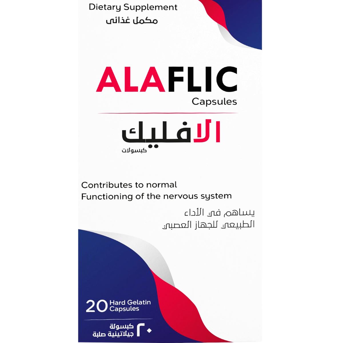 Alaflic 20 Hard Gelatin Capsules image number 0