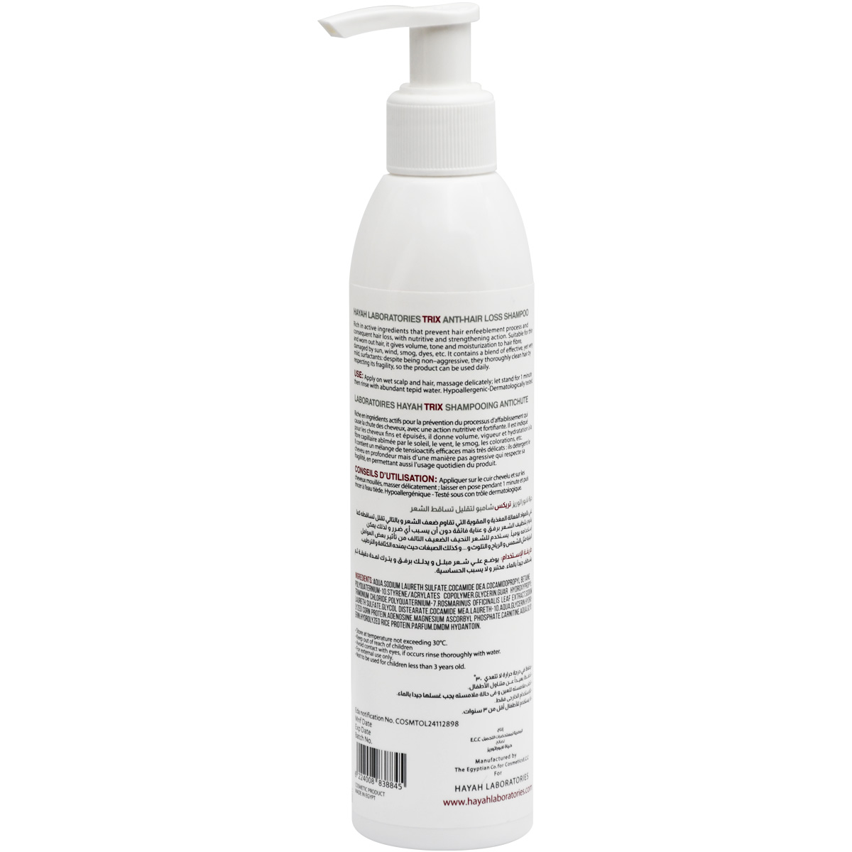 Hayah Trix Anti Hair Loss Shampoo 200ml image number 1