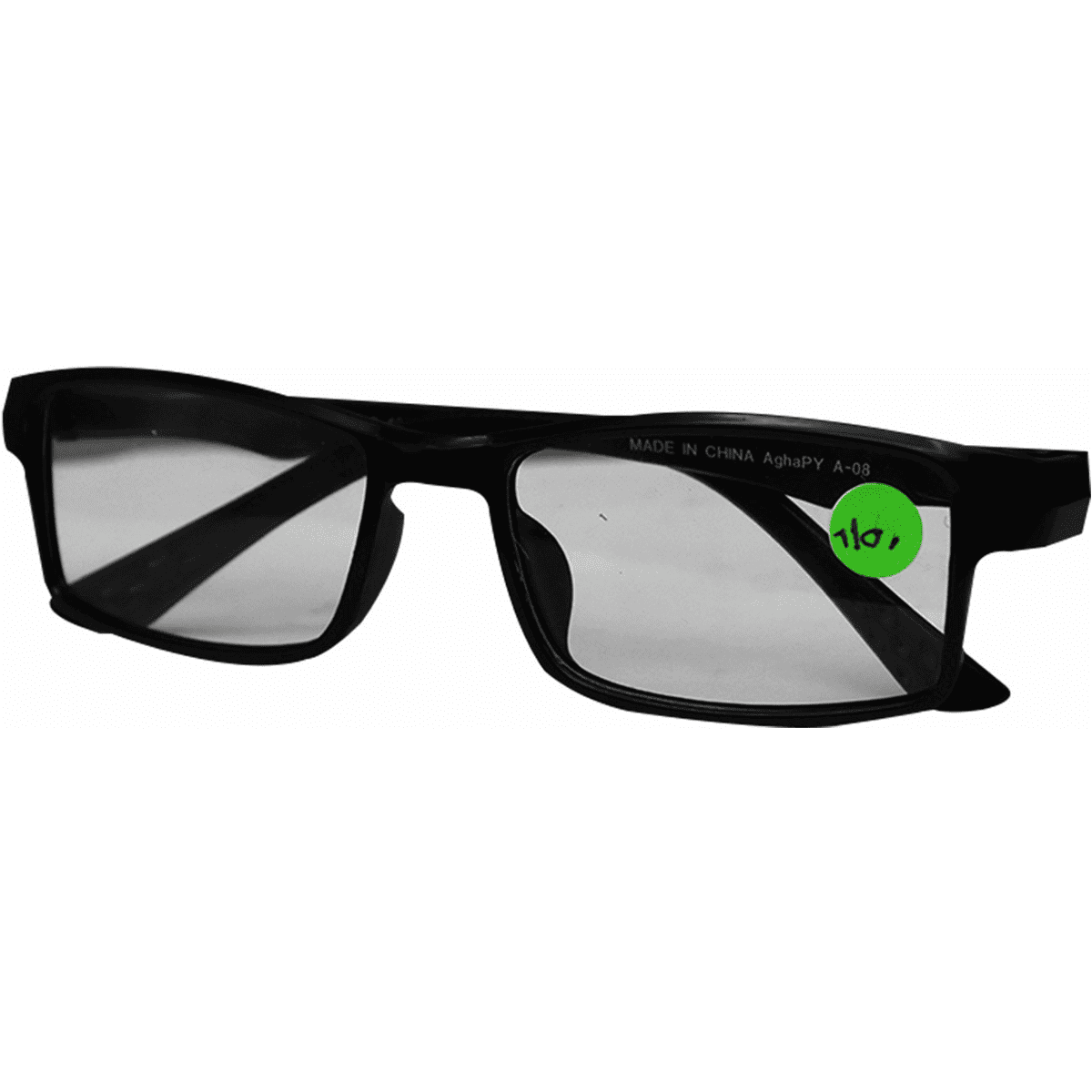 Christian Dior Glasses for Reading Bag/1.5 image number 0