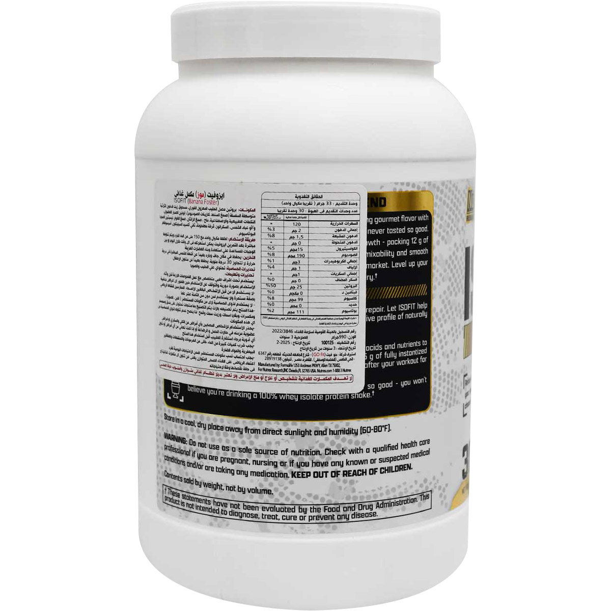 Isofit Whey Protein Isolate Bananas 990gm image number 1