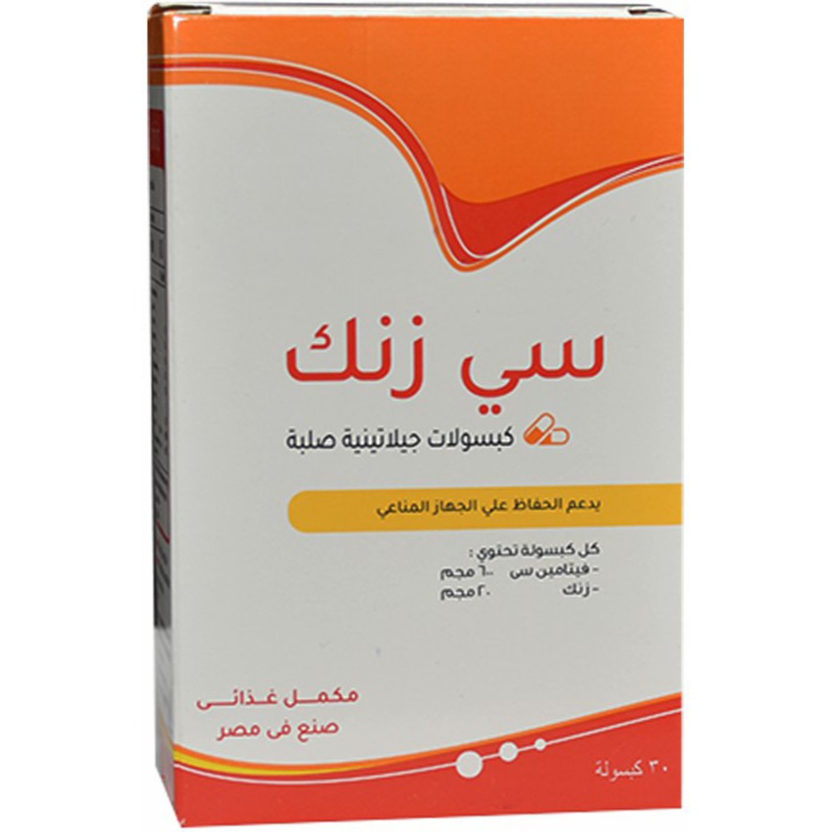 C Zinc (600 + 20mg) 30 Hard Gel Capsules image number 0