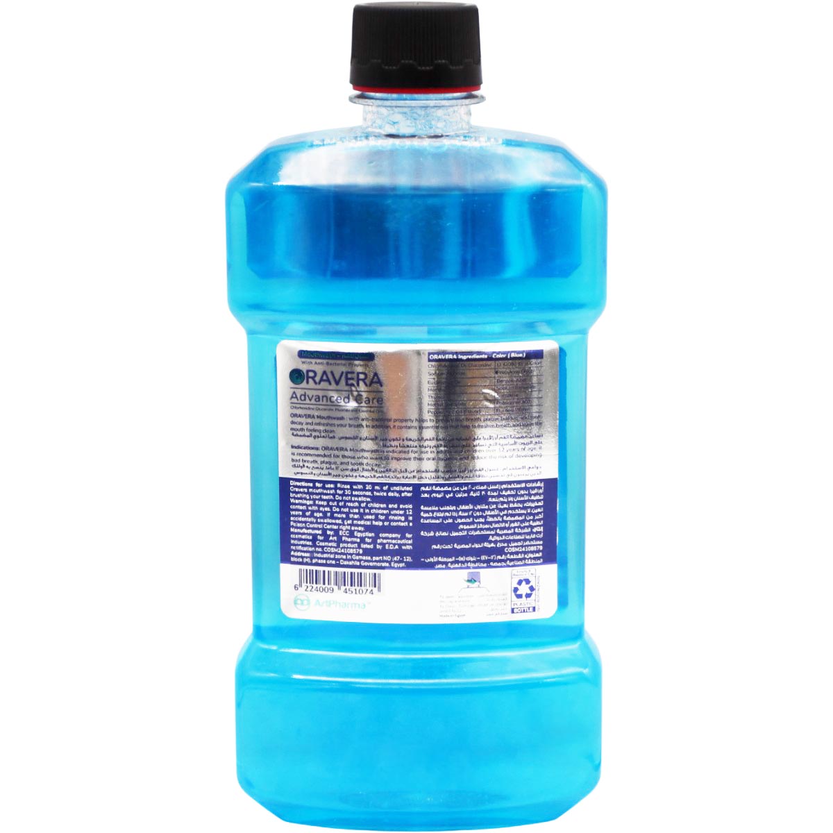 Oravera Peppermint Antibacterial Mouthwash 500ml image number 1