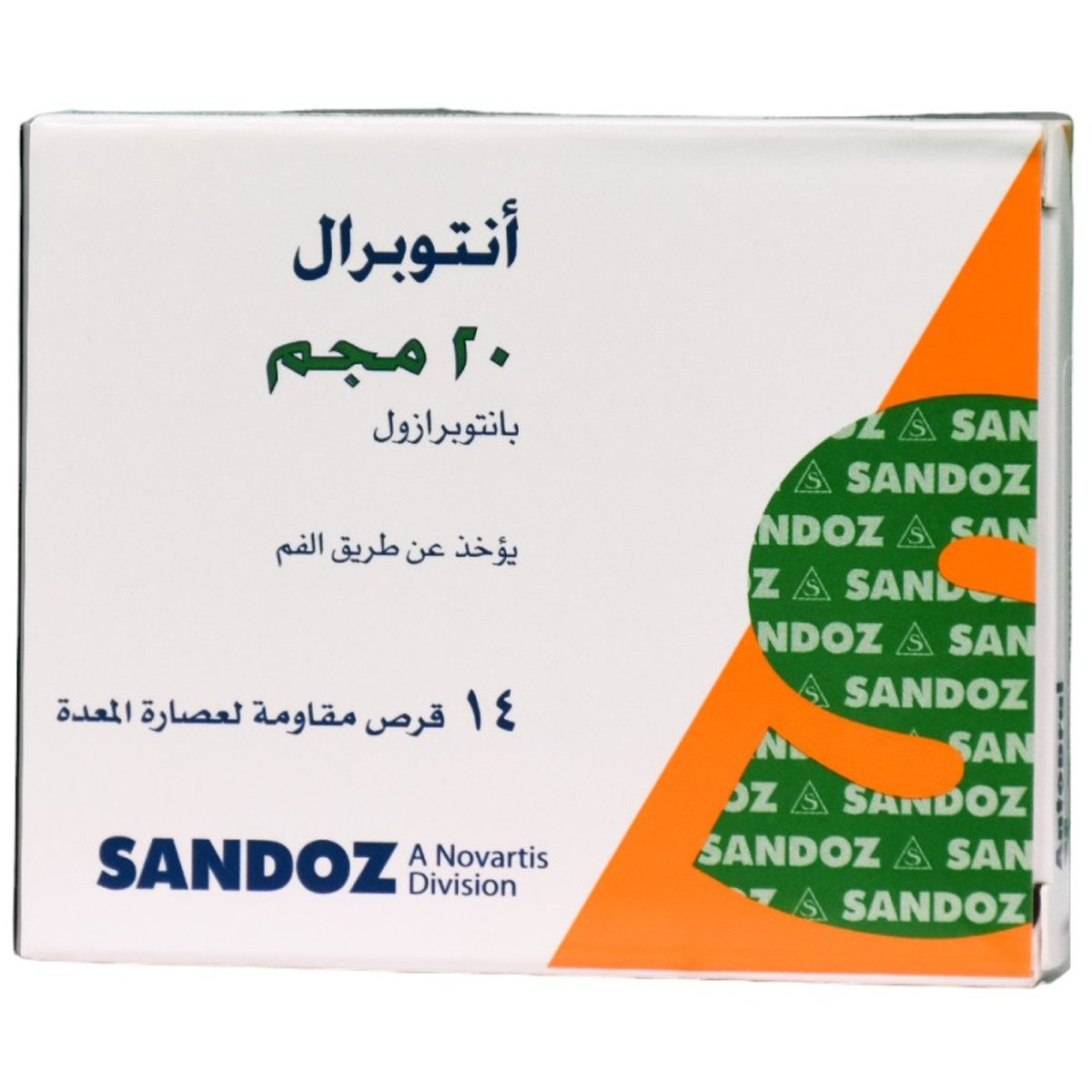 Antopral 20mg 14 Tablets image number 0