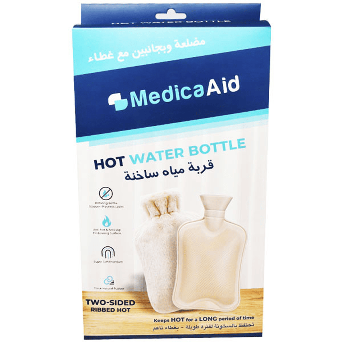Hot Water Bottle Medica with Cover 2Litre image number 0
