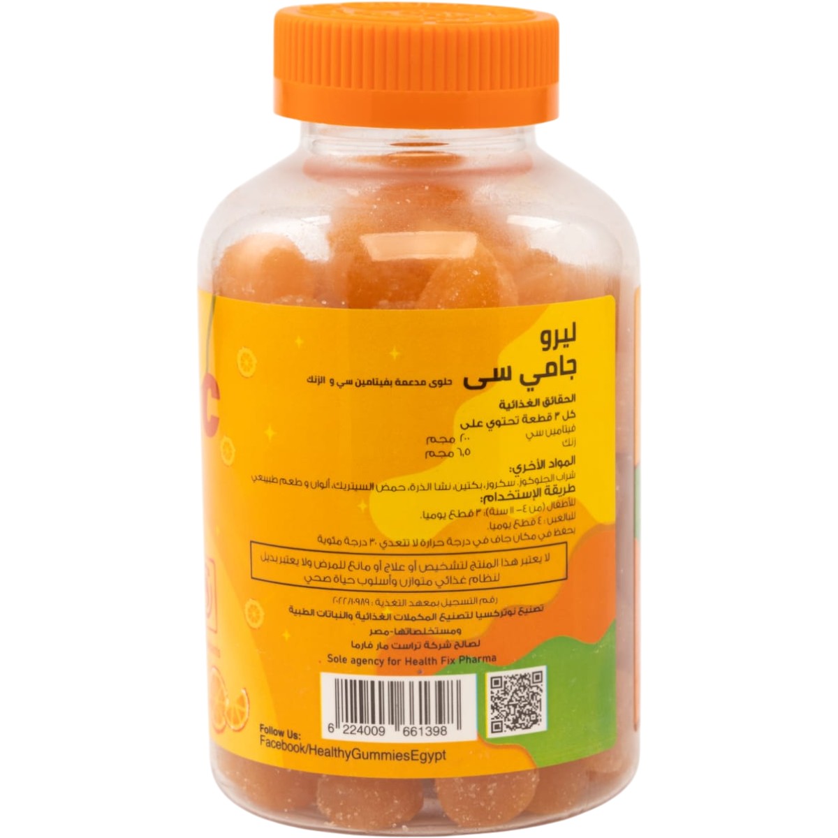 Lero Gummy C Plus Zinc 60 Gummies image number 1