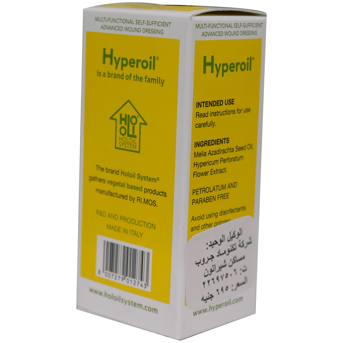 Hyperoil (For Wound) 50ml Topical Liquid Drop image number 0
