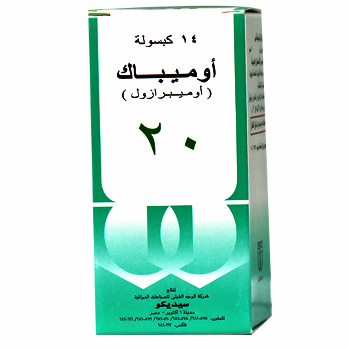 Omepak 20mg 14 Capsules image number 0