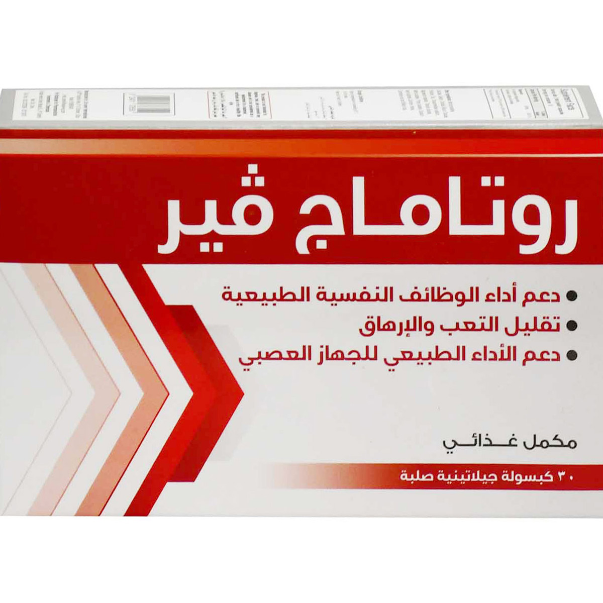 Rotamag Vier 30 Hard Gelatin Capsules image number 1